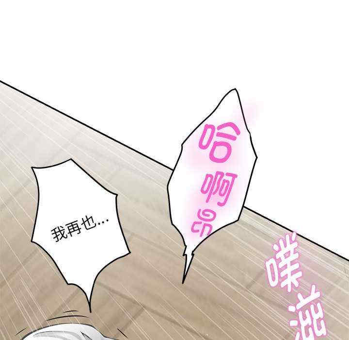 极乐之神/快乐之神