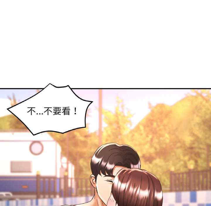 重逢邻家姐姐/已嫁人的她