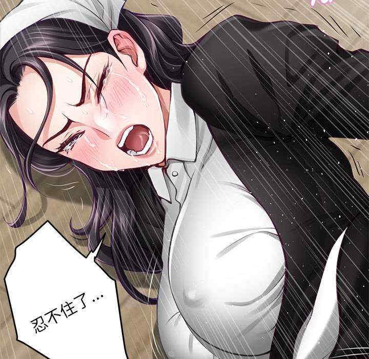 极乐之神/快乐之神