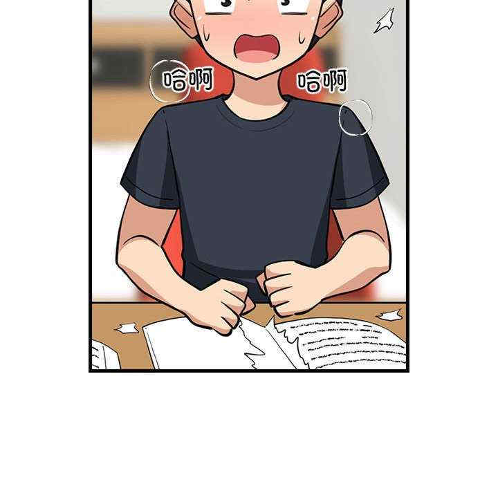 难缠姐妹偏要和我同居/家教住我家