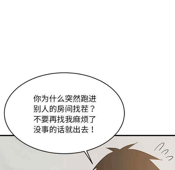 难缠姐妹偏要和我同居/家教住我家