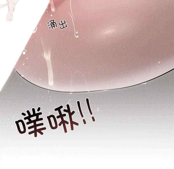 诱人心动的她/想知道你的一切