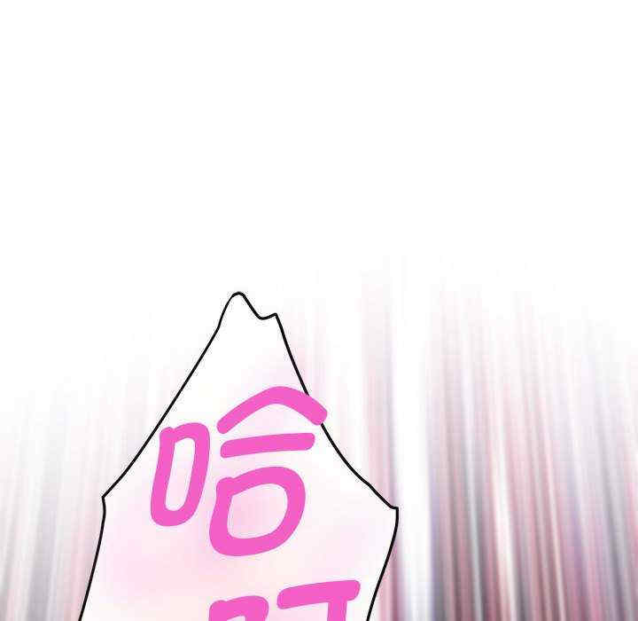 极乐之神/快乐之神