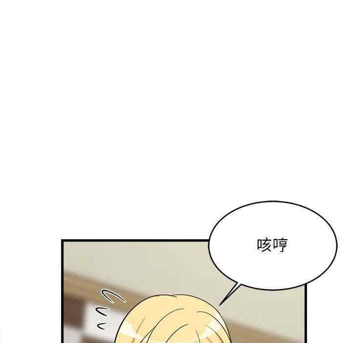 难缠姐妹偏要和我同居/家教住我家