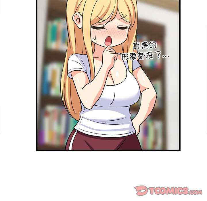 难缠姐妹偏要和我同居/家教住我家