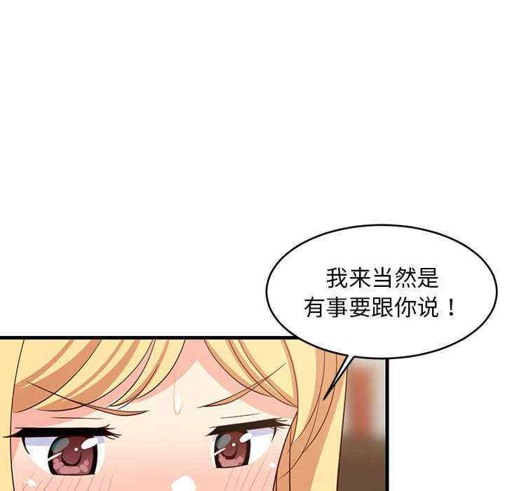 难缠姐妹偏要和我同居/家教住我家