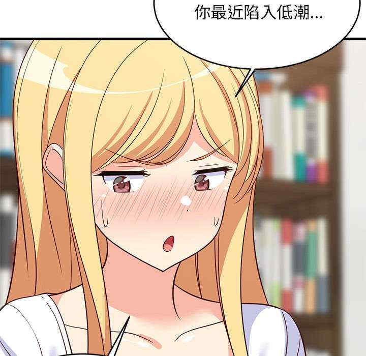 难缠姐妹偏要和我同居/家教住我家