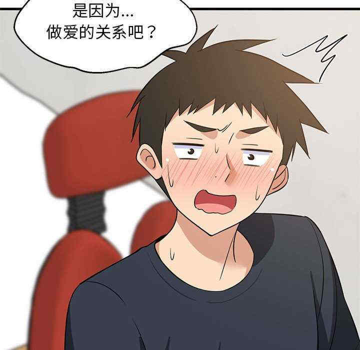 难缠姐妹偏要和我同居/家教住我家