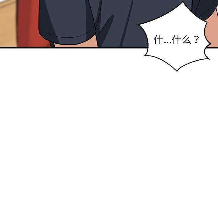 难缠姐妹偏要和我同居/家教住我家