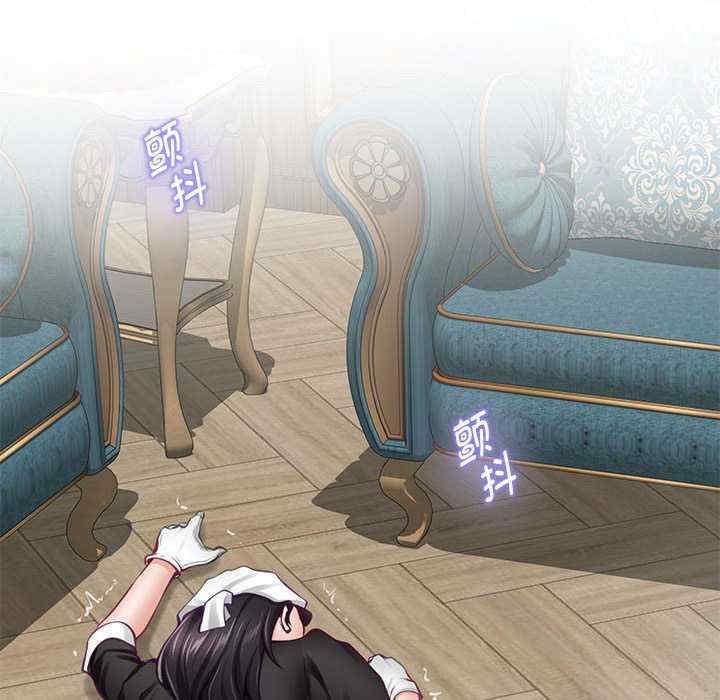 极乐之神/快乐之神