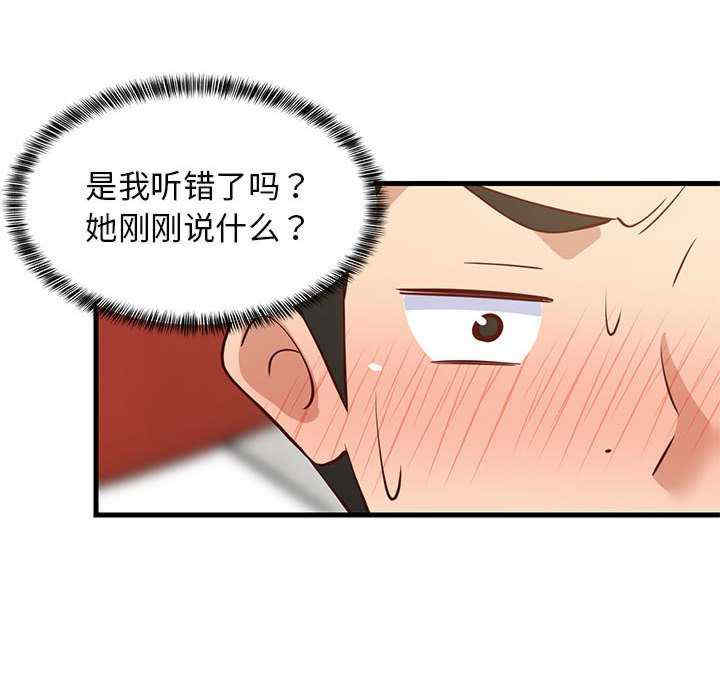 难缠姐妹偏要和我同居/家教住我家