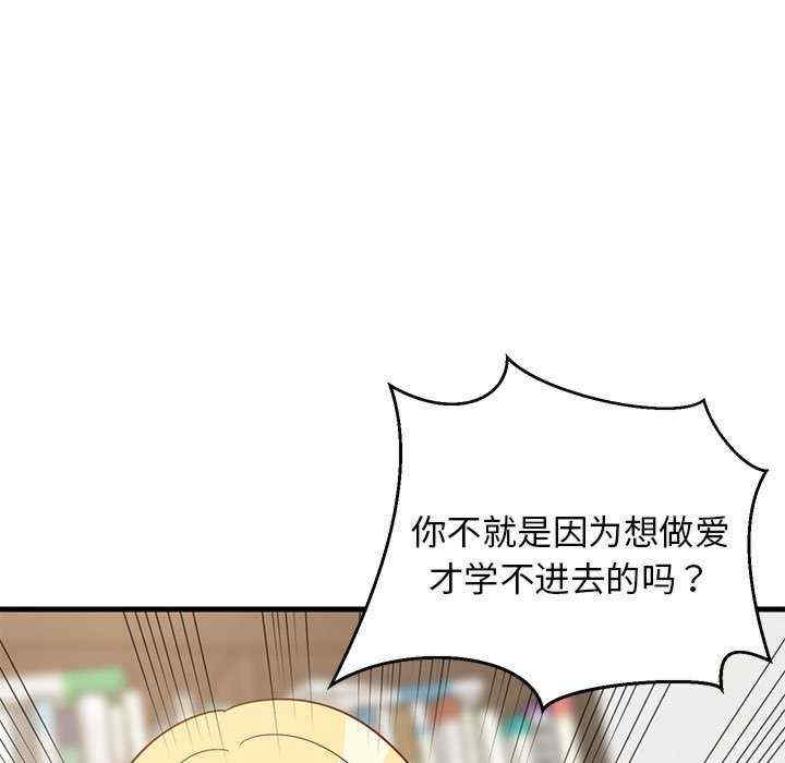 难缠姐妹偏要和我同居/家教住我家