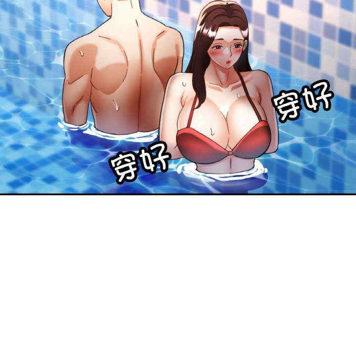 重逢邻家姐姐/已嫁人的她