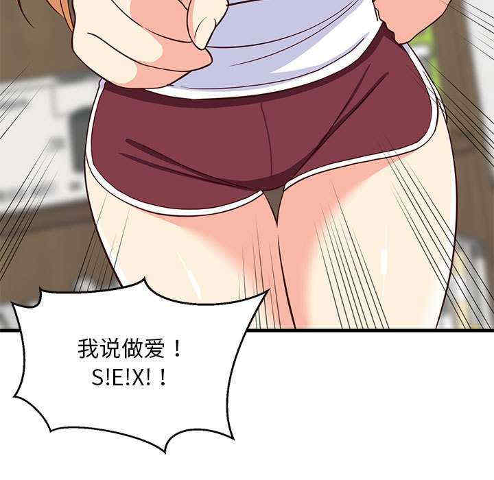 难缠姐妹偏要和我同居/家教住我家