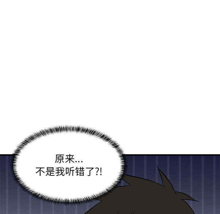 难缠姐妹偏要和我同居/家教住我家