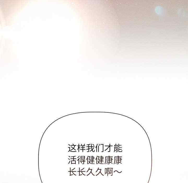 诱人心动的她/想知道你的一切