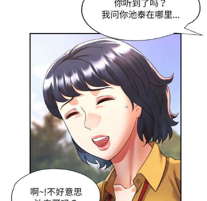 重逢邻家姐姐/已嫁人的她