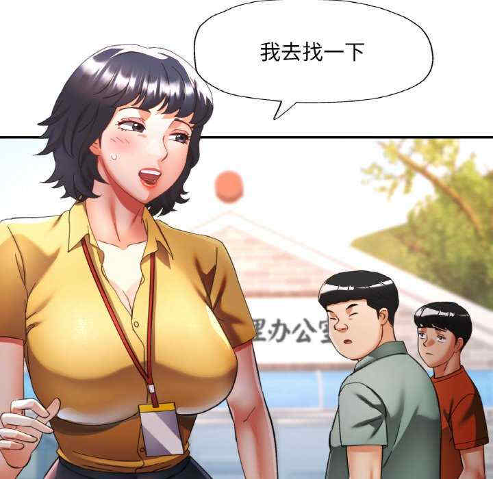 重逢邻家姐姐/已嫁人的她