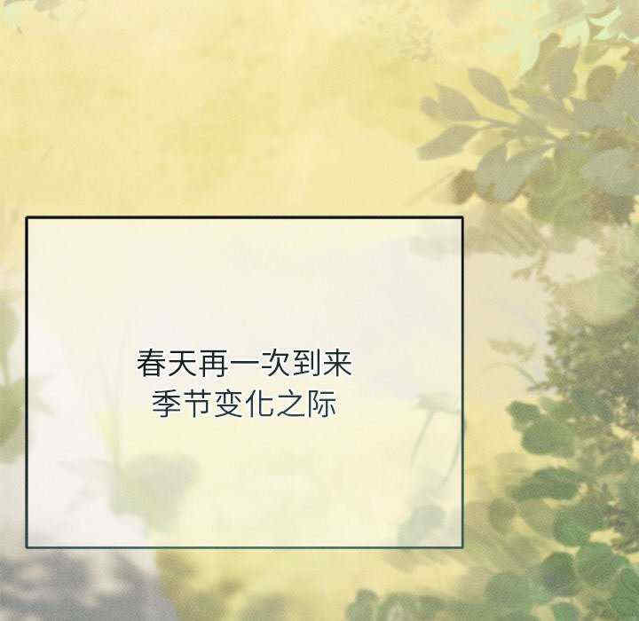 诱人心动的她/想知道你的一切