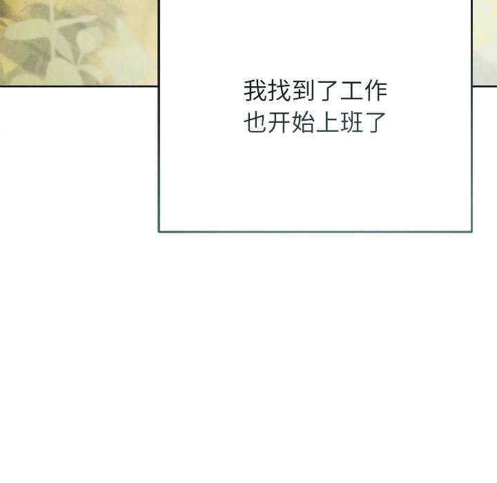 诱人心动的她/想知道你的一切