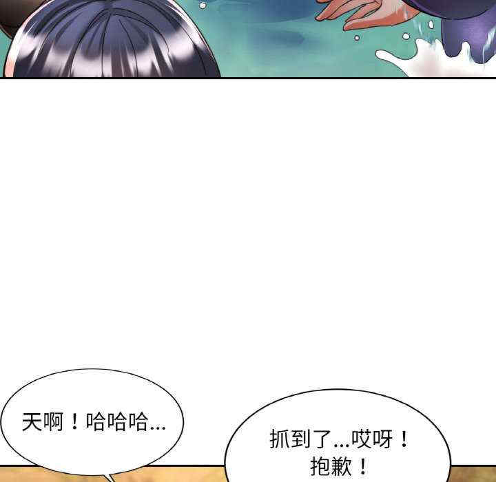 重逢邻家姐姐/已嫁人的她