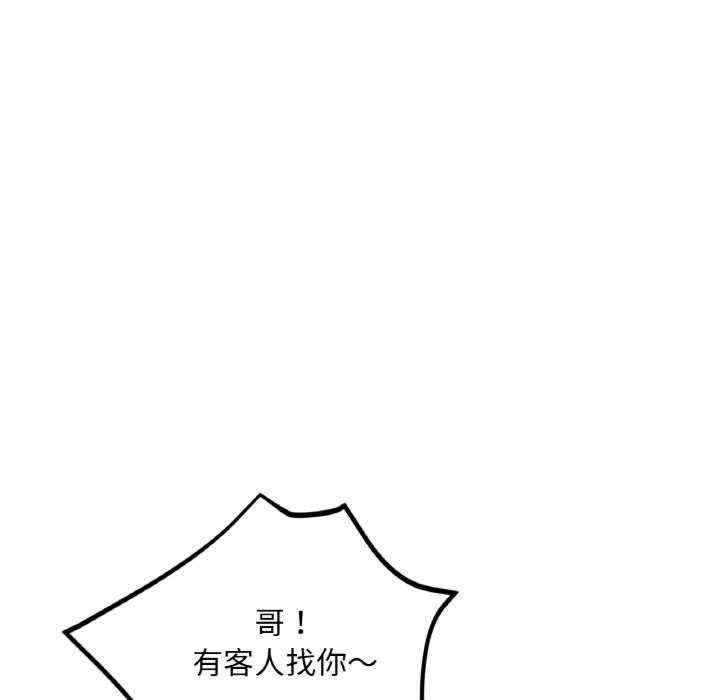 重逢邻家姐姐/已嫁人的她