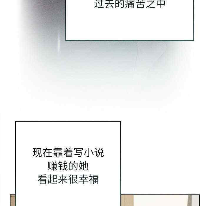 诱人心动的她/想知道你的一切