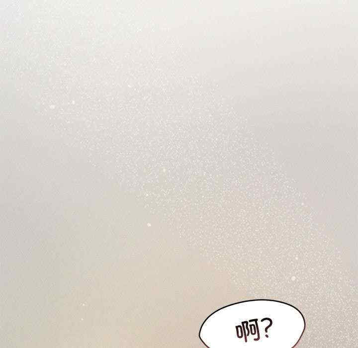 诱人心动的她/想知道你的一切