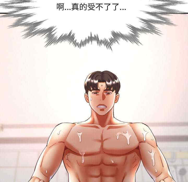 重逢邻家姐姐/已嫁人的她