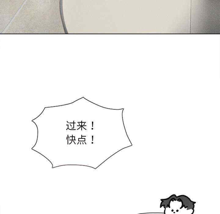 诱人心动的她/想知道你的一切