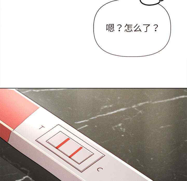 诱人心动的她/想知道你的一切