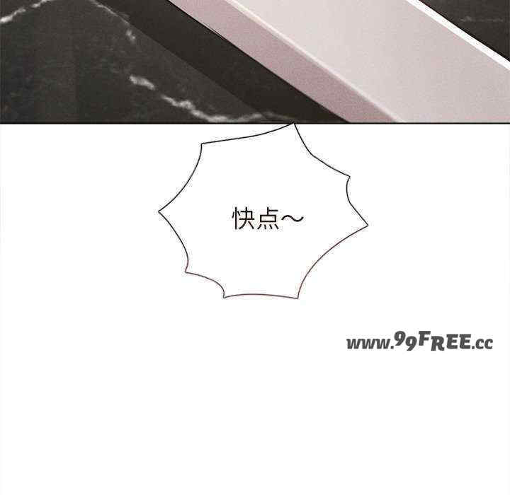 诱人心动的她/想知道你的一切