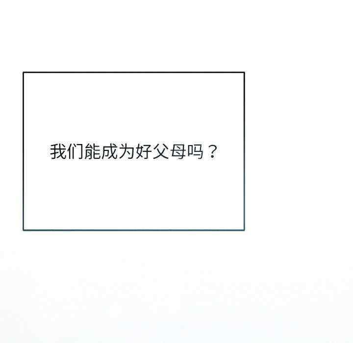诱人心动的她/想知道你的一切