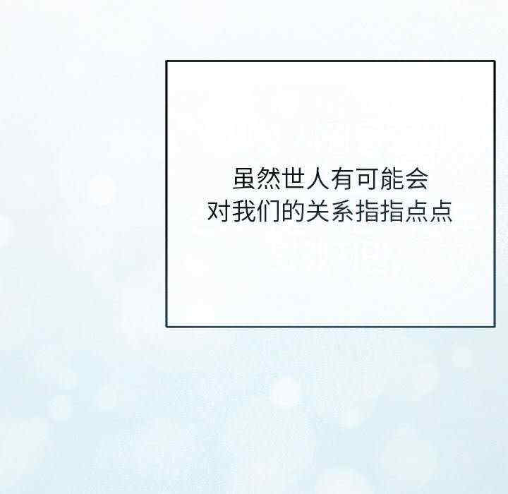 诱人心动的她/想知道你的一切