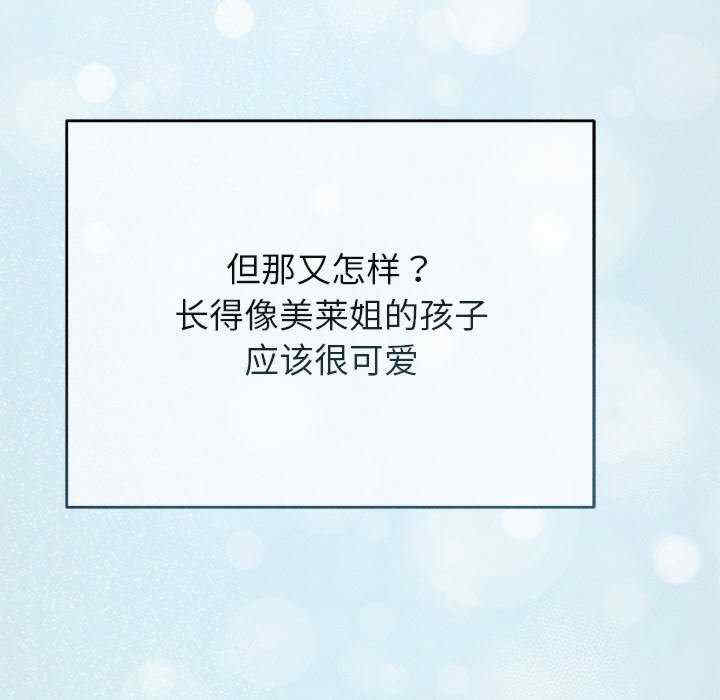 诱人心动的她/想知道你的一切