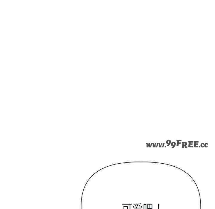 诱人心动的她/想知道你的一切