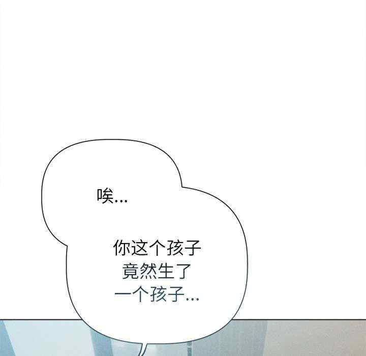 诱人心动的她/想知道你的一切