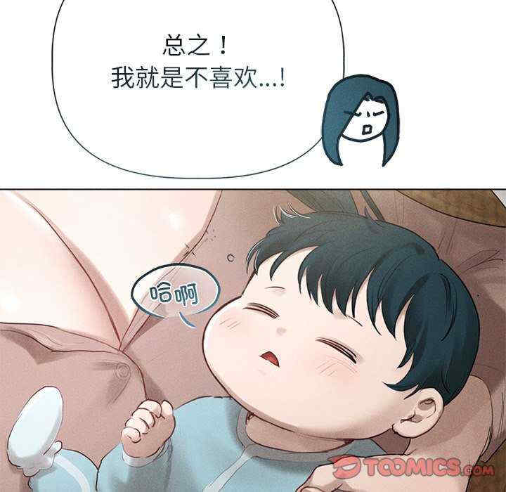 诱人心动的她/想知道你的一切