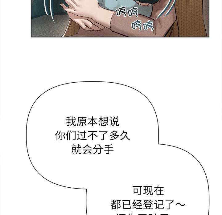 诱人心动的她/想知道你的一切