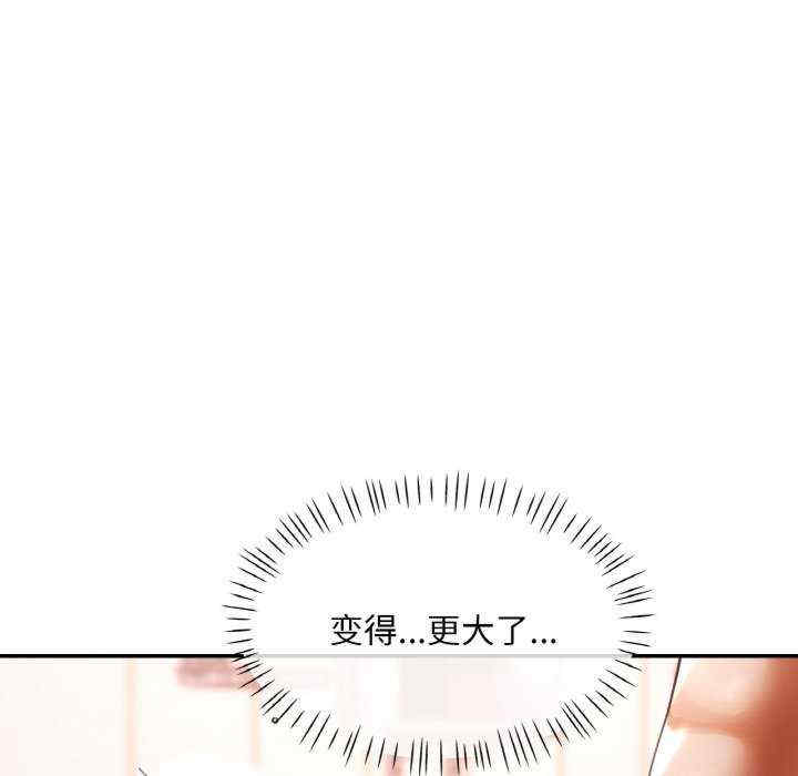 重逢邻家姐姐/已嫁人的她