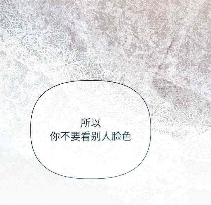 诱人心动的她/想知道你的一切