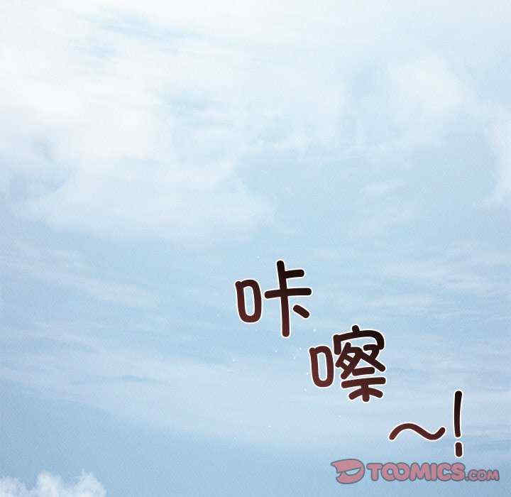 诱人心动的她/想知道你的一切