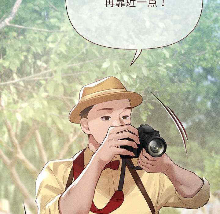 诱人心动的她/想知道你的一切