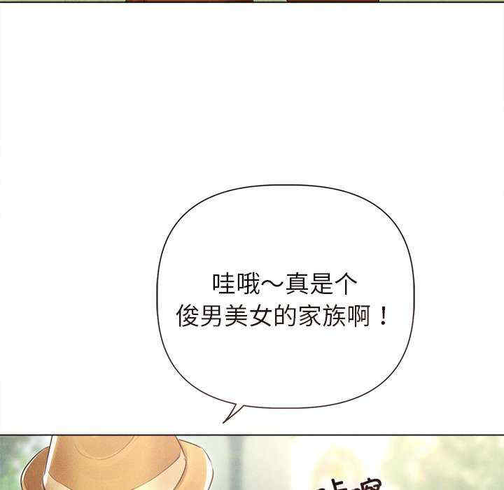 诱人心动的她/想知道你的一切