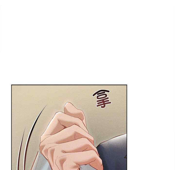 诱人心动的她/想知道你的一切