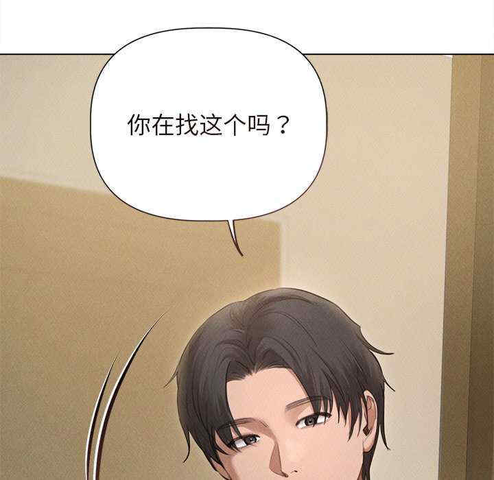 诱人心动的她/想知道你的一切