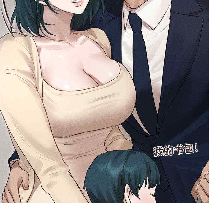 诱人心动的她/想知道你的一切