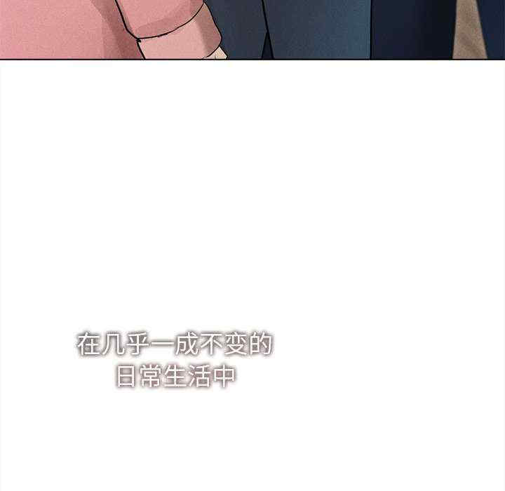 诱人心动的她/想知道你的一切