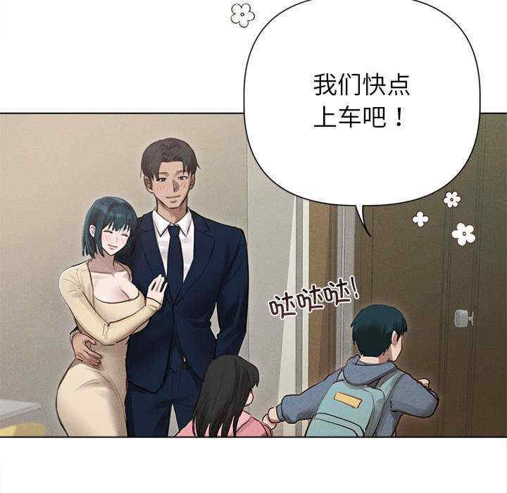 诱人心动的她/想知道你的一切