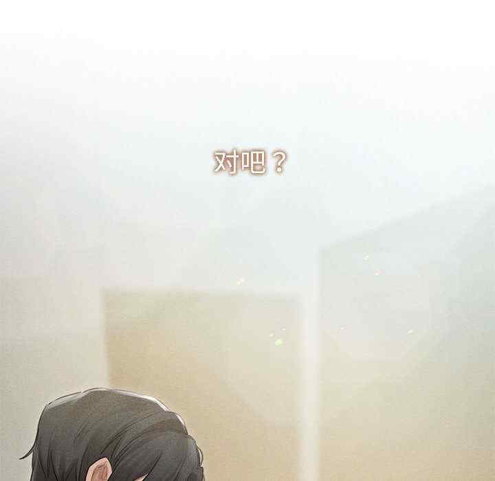 诱人心动的她/想知道你的一切